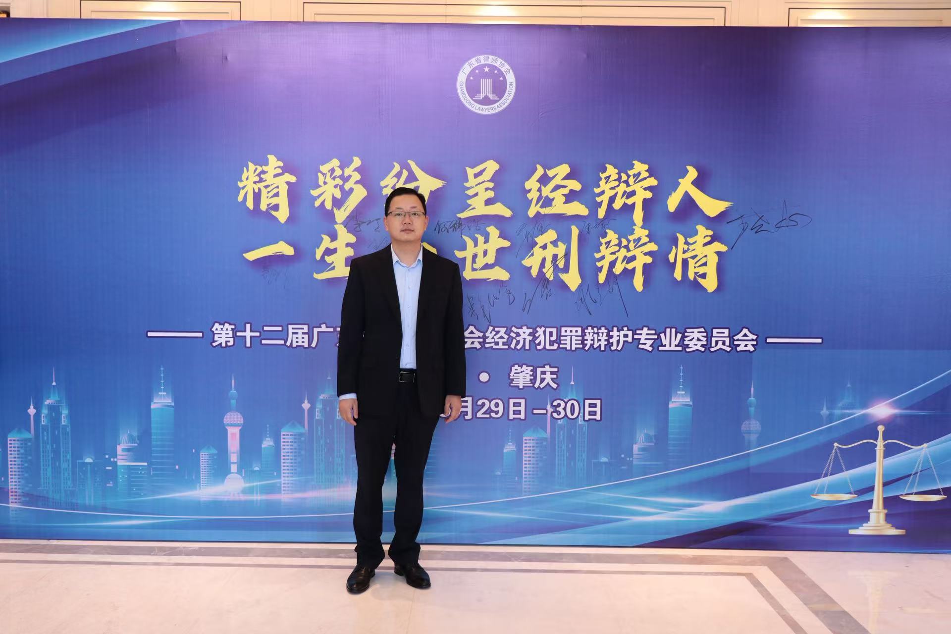 清远律师